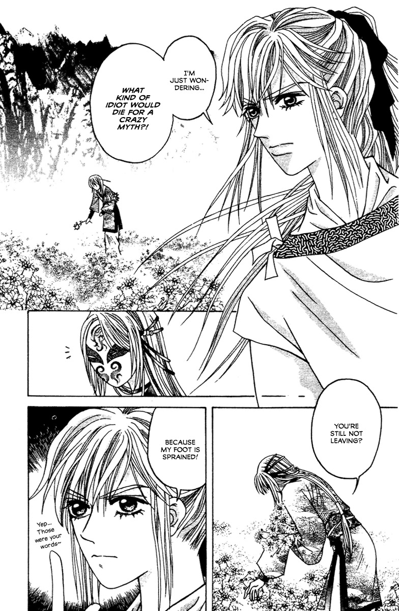 Xia Ke Xing Chapter 1 page 30 - Chapter 1: Liu Yan, Miss Ugly (Part 1)