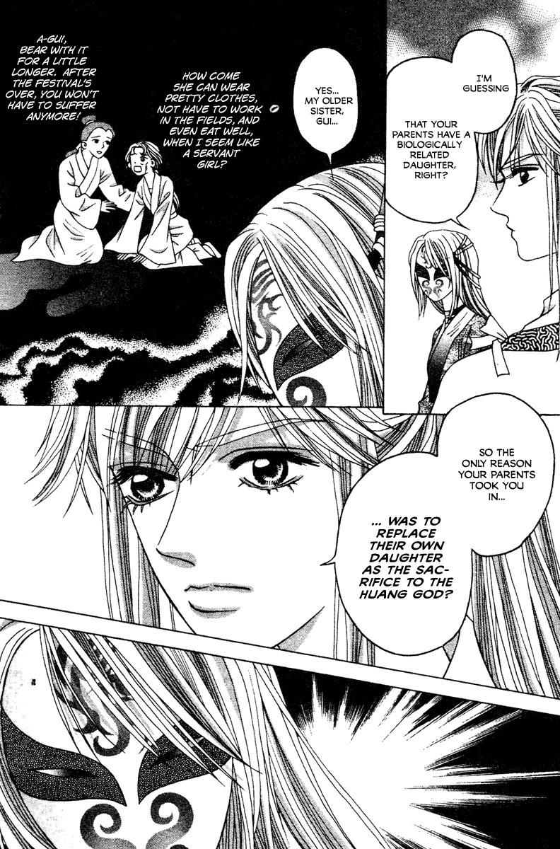 Xia Ke Xing Chapter 1 page 34 - Chapter 1: Liu Yan, Miss Ugly (Part 1)