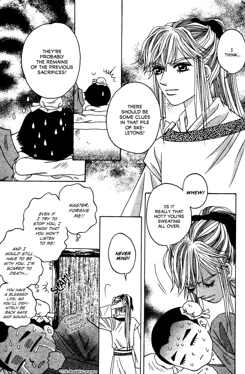 Xia Ke Xing Chapter 1 page 37 - Chapter 1: Liu Yan, Miss Ugly (Part 1)