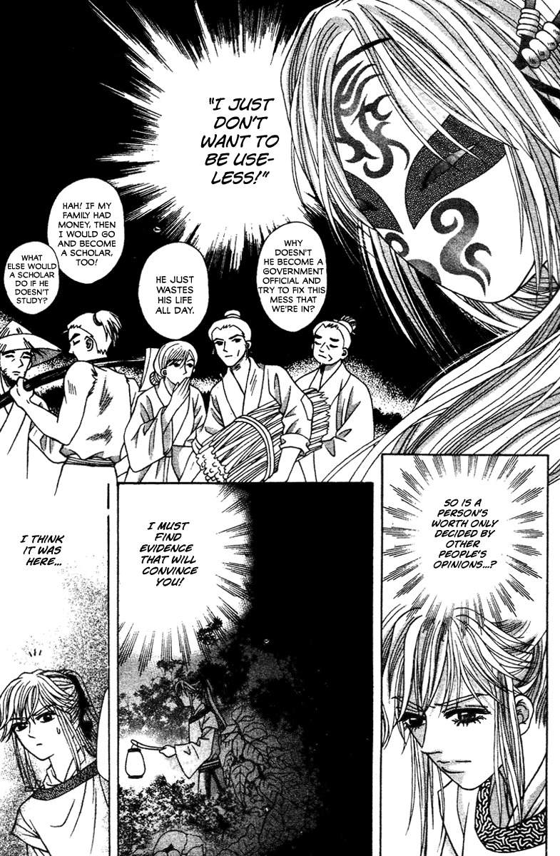 Xia Ke Xing Chapter 1 page 39 - Chapter 1: Liu Yan, Miss Ugly (Part 1)