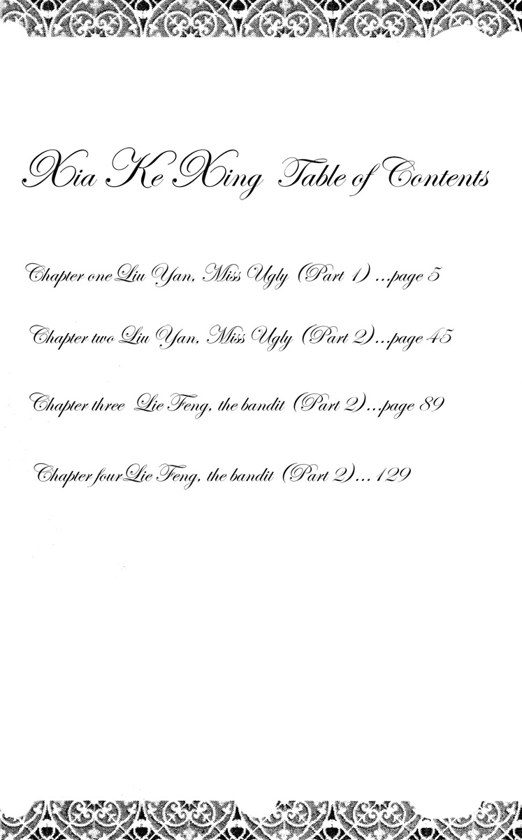 Xia Ke Xing Chapter 1 page 4 - Chapter 1: Liu Yan, Miss Ugly (Part 1)