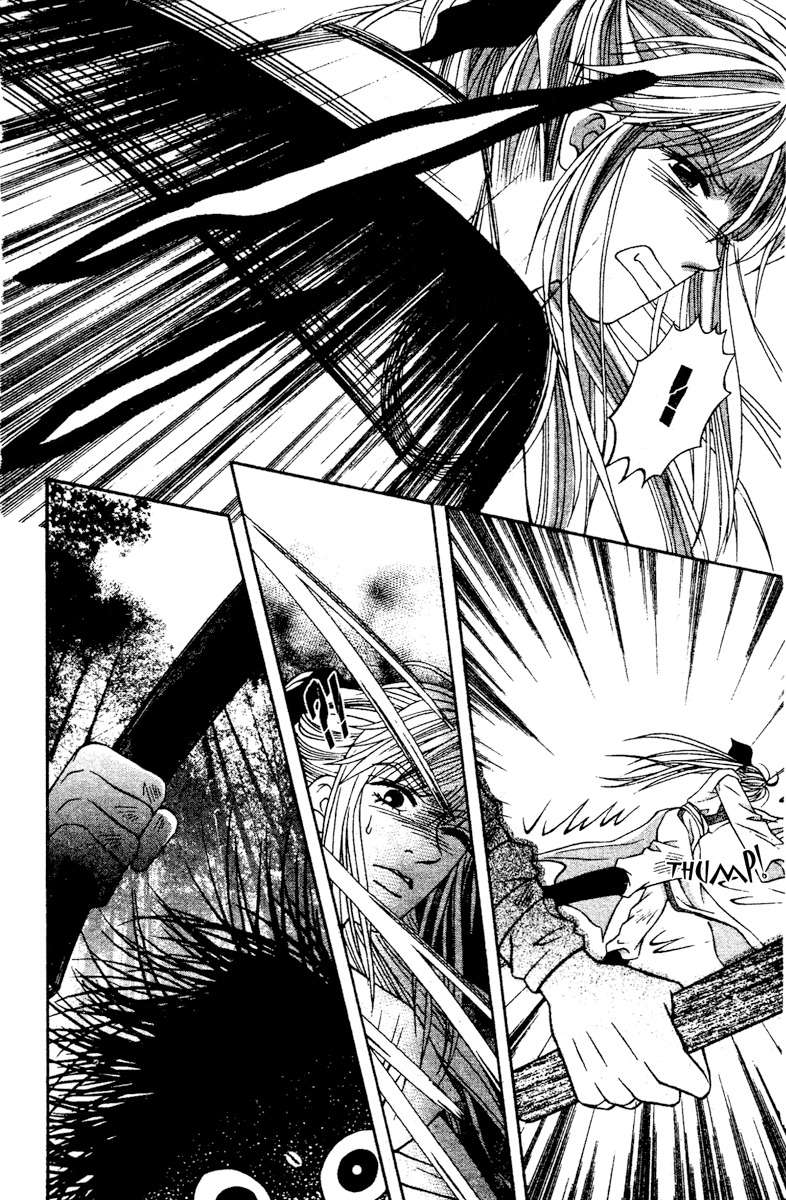 Xia Ke Xing Chapter 1 page 42 - Chapter 1: Liu Yan, Miss Ugly (Part 1)