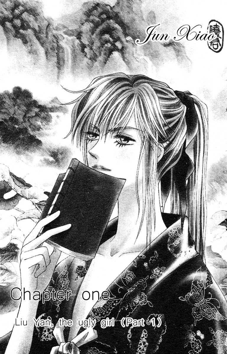 Xia Ke Xing Chapter 1 page 5 - Chapter 1: Liu Yan, Miss Ugly (Part 1)