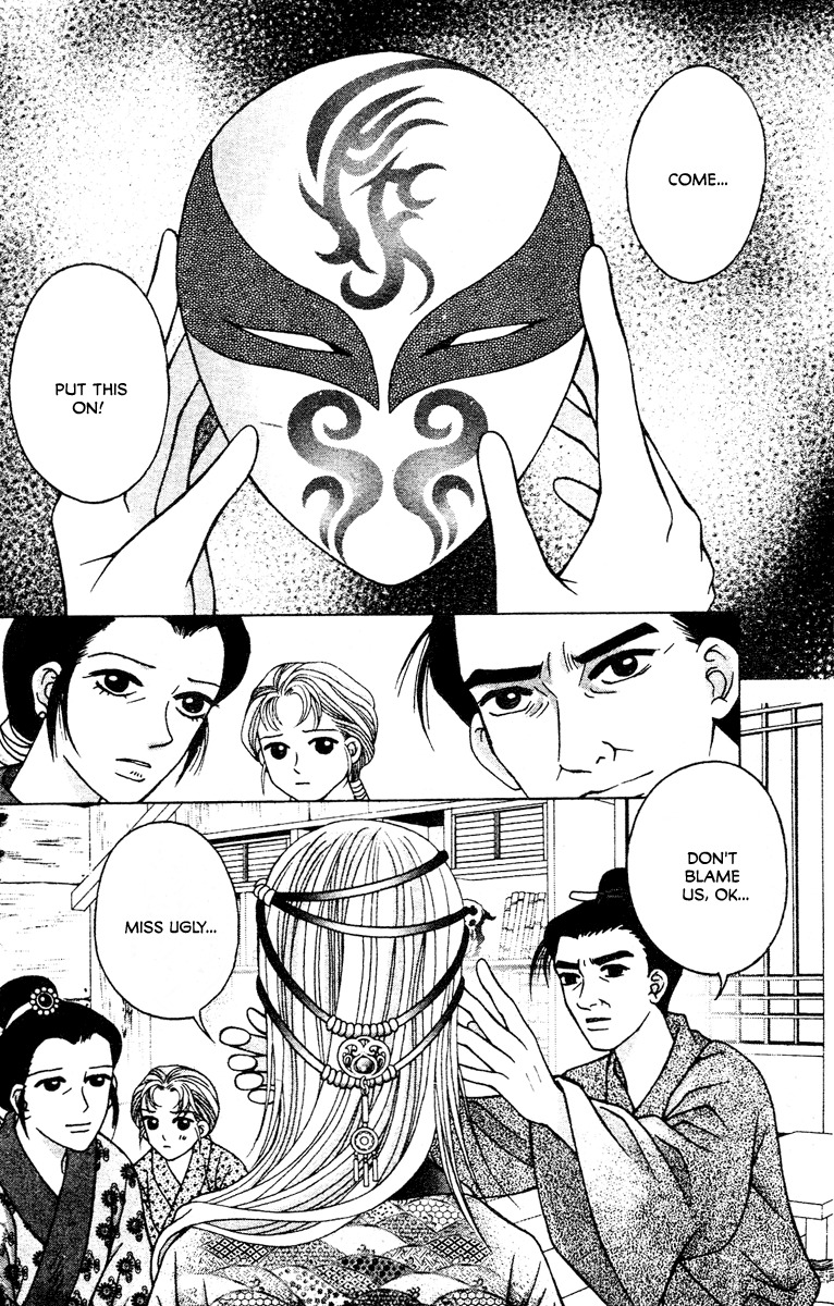 Xia Ke Xing Chapter 1 page 6 - Chapter 1: Liu Yan, Miss Ugly (Part 1)