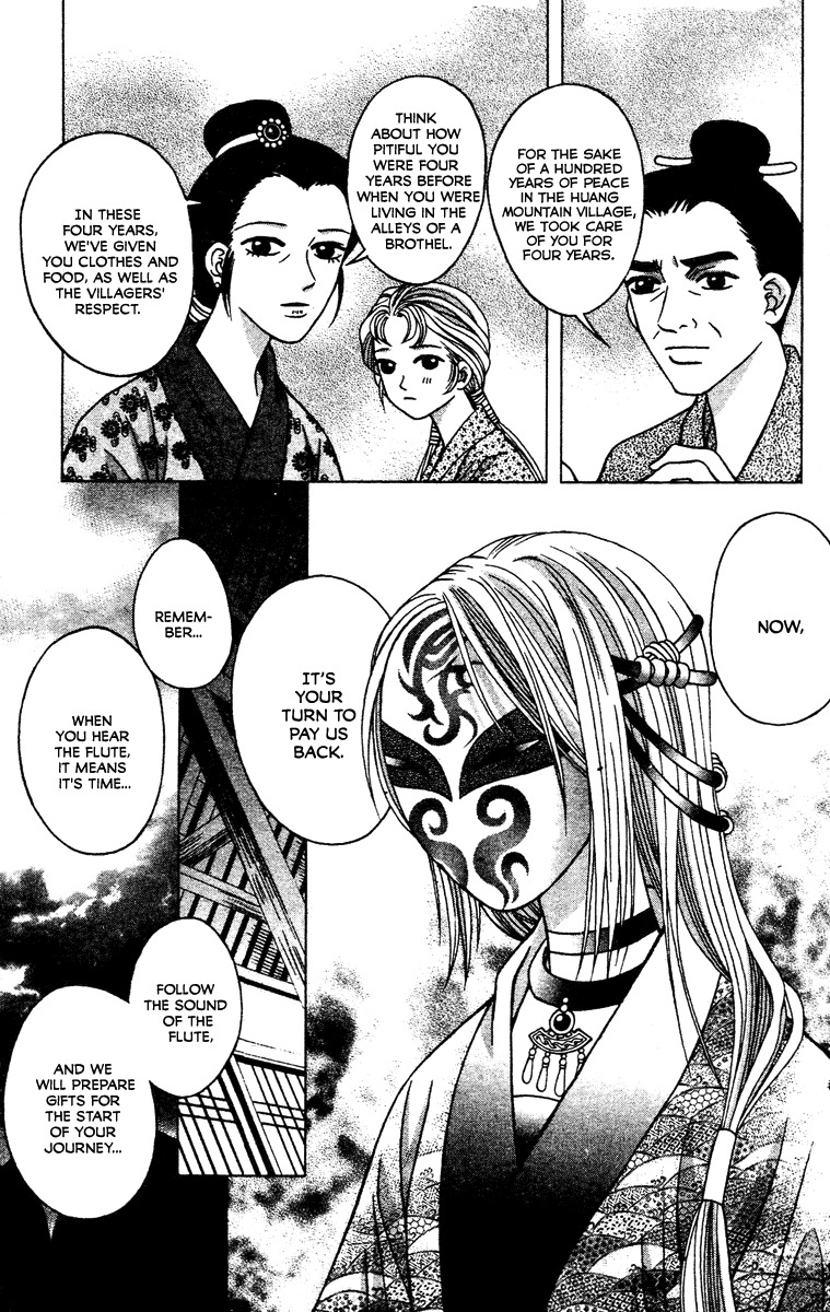 Xia Ke Xing Chapter 1 page 7 - Chapter 1: Liu Yan, Miss Ugly (Part 1)
