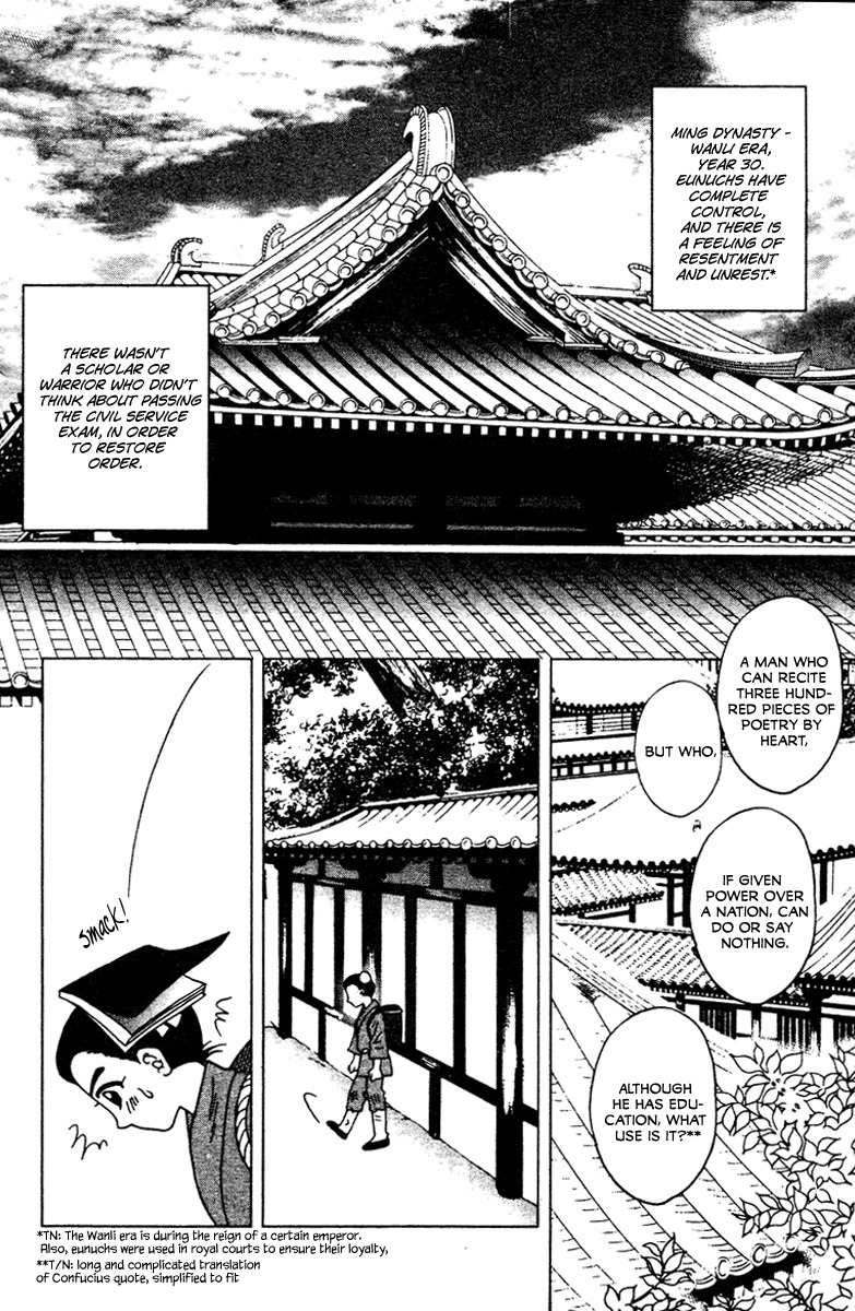 Xia Ke Xing Chapter 1 page 8 - Chapter 1: Liu Yan, Miss Ugly (Part 1)
