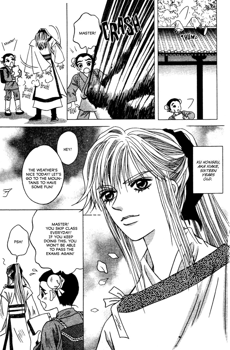 Xia Ke Xing Chapter 1 page 9 - Chapter 1: Liu Yan, Miss Ugly (Part 1)