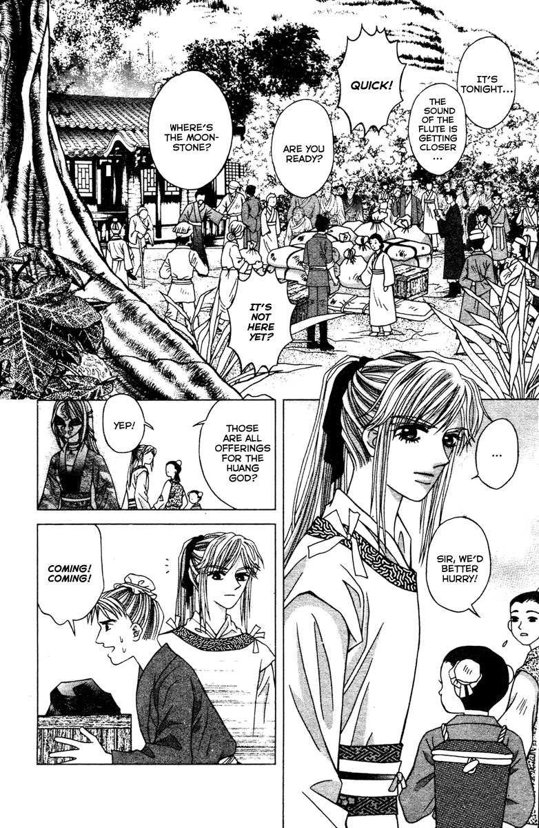 Xia Ke Xing Chapter 2 page 12 - Chapter 2: Liu Yan, Miss Ugly (Part 2)