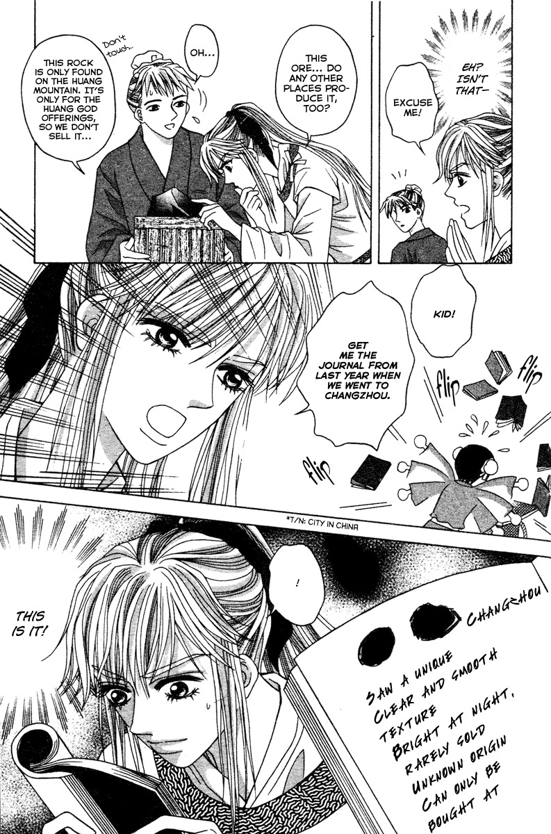 Xia Ke Xing Chapter 2 page 13 - Chapter 2: Liu Yan, Miss Ugly (Part 2)