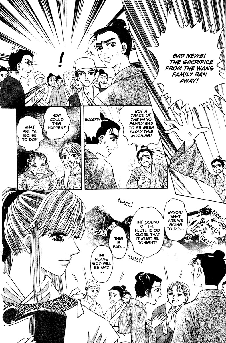 Xia Ke Xing Chapter 2 page 14 - Chapter 2: Liu Yan, Miss Ugly (Part 2)