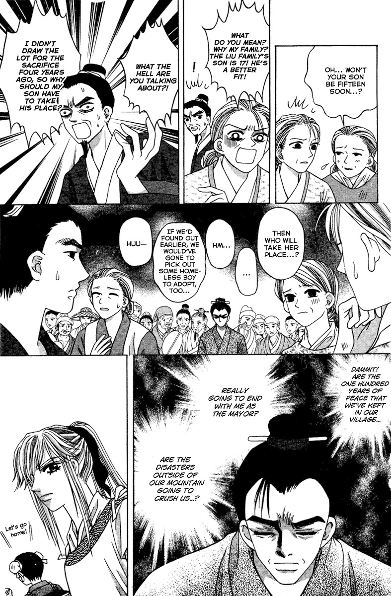 Xia Ke Xing Chapter 2 page 15 - Chapter 2: Liu Yan, Miss Ugly (Part 2)
