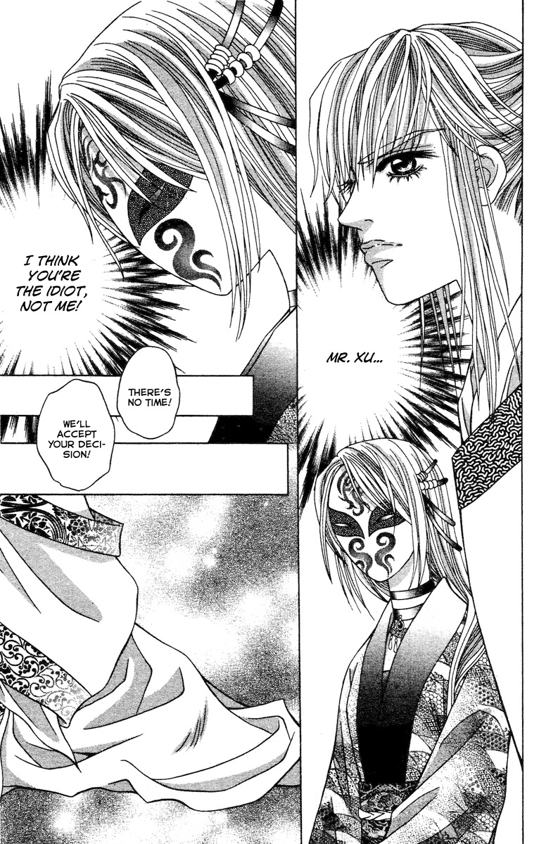 Xia Ke Xing Chapter 2 page 17 - Chapter 2: Liu Yan, Miss Ugly (Part 2)