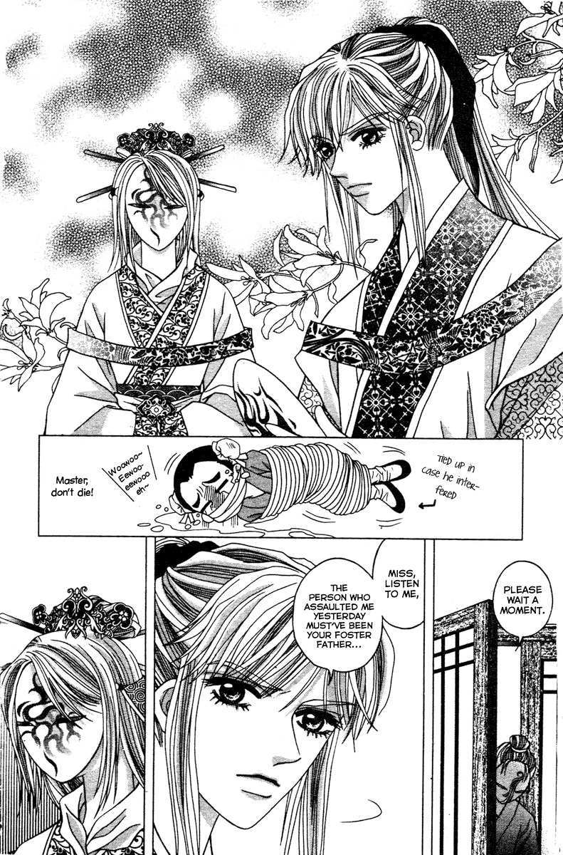 Xia Ke Xing Chapter 2 page 18 - Chapter 2: Liu Yan, Miss Ugly (Part 2)