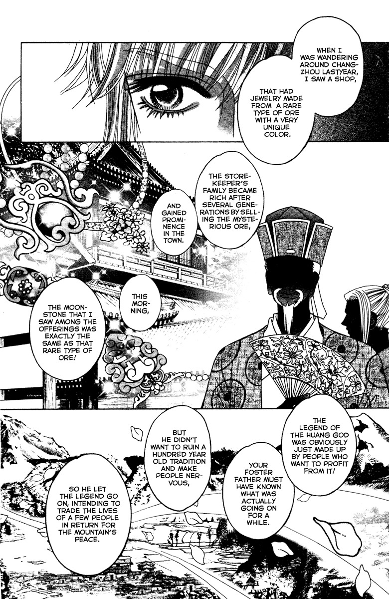 Xia Ke Xing Chapter 2 page 19 - Chapter 2: Liu Yan, Miss Ugly (Part 2)