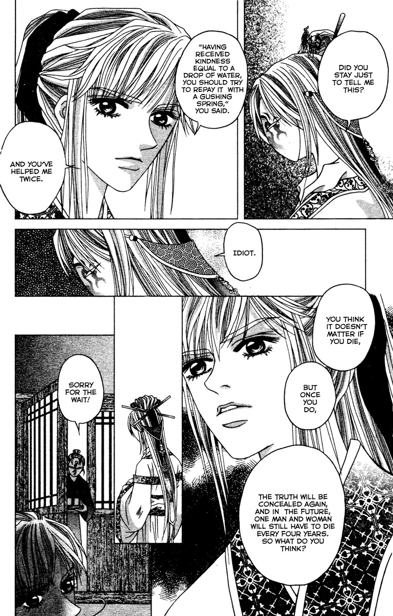 Xia Ke Xing Chapter 2 page 20 - Chapter 2: Liu Yan, Miss Ugly (Part 2)