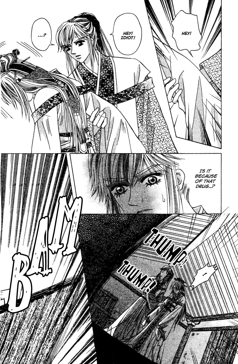 Xia Ke Xing Chapter 2 page 24 - Chapter 2: Liu Yan, Miss Ugly (Part 2)