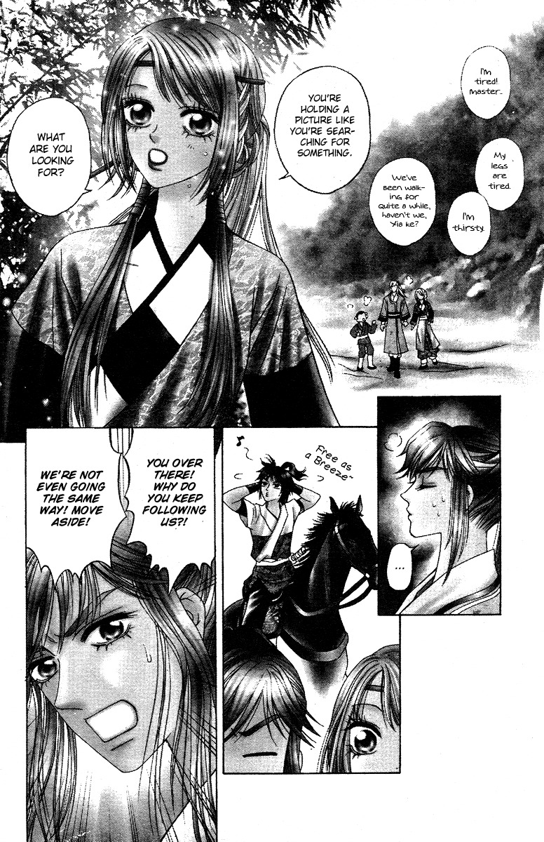 Xia Ke Xing Chapter 6 page 2 - Chapter 6: Bone Sword
