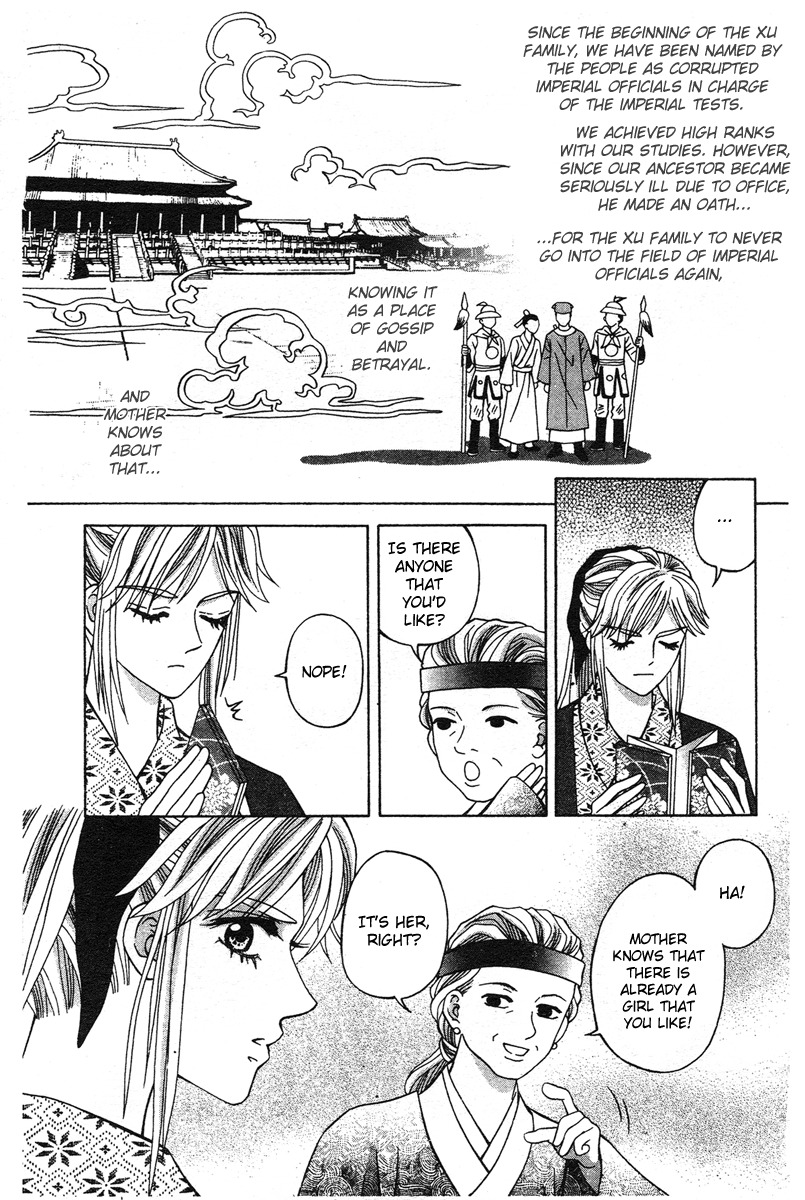 Xia Ke Xing Chapter 8 page 11 - Chapter 8: Du Da's Dance (Part 2)