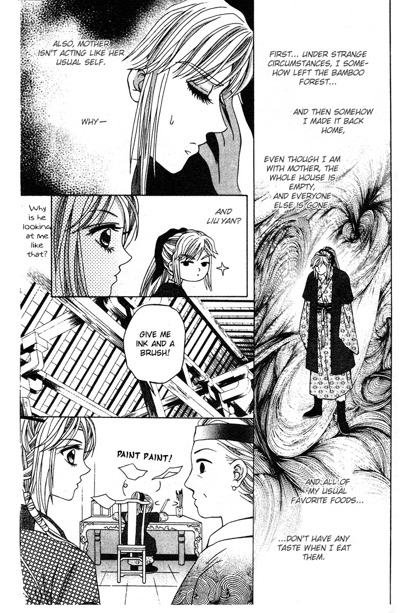 Xia Ke Xing Chapter 8 page 13 - Chapter 8: Du Da's Dance (Part 2)