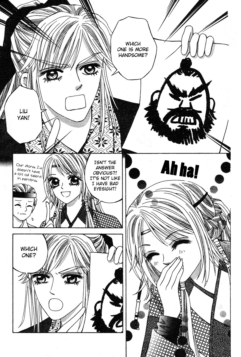 Xia Ke Xing Chapter 8 page 14 - Chapter 8: Du Da's Dance (Part 2)