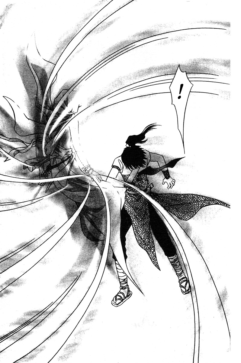 Xia Ke Xing Chapter 8 page 18 - Chapter 8: Du Da's Dance (Part 2)