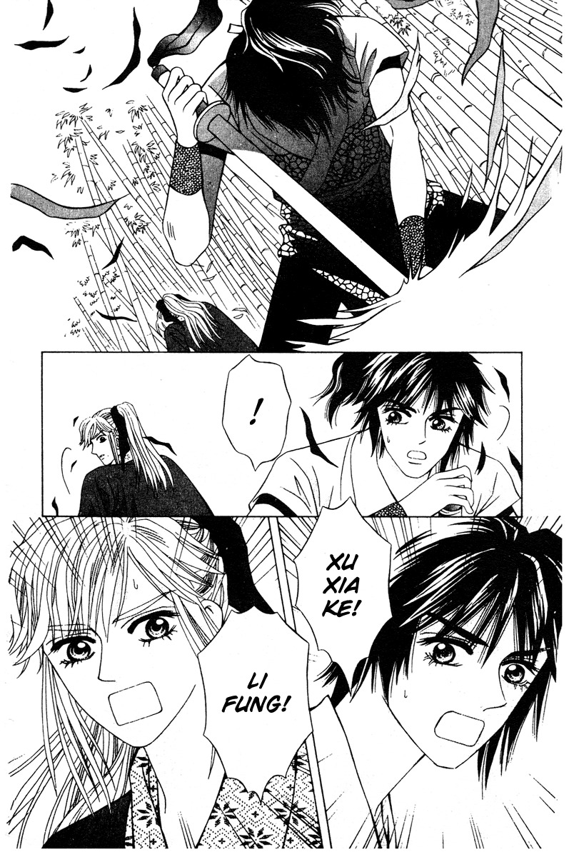Xia Ke Xing Chapter 8 page 20 - Chapter 8: Du Da's Dance (Part 2)