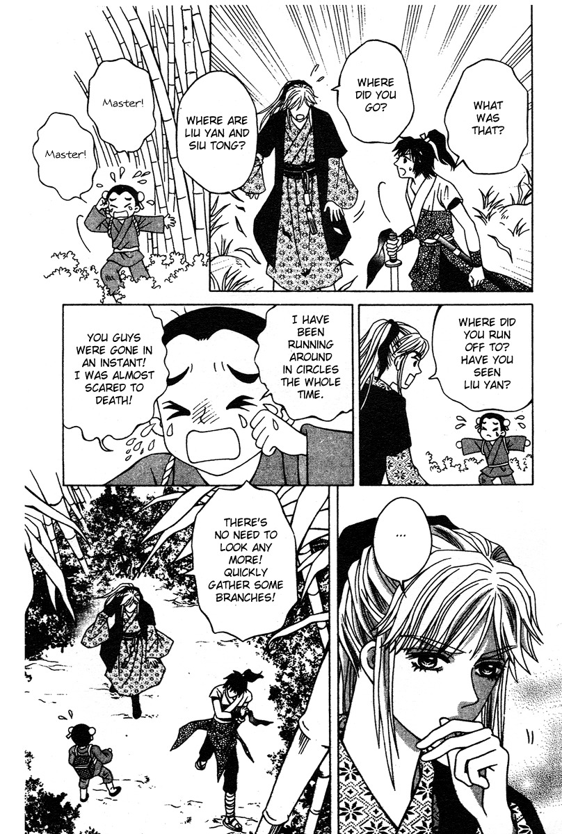 Xia Ke Xing Chapter 8 page 21 - Chapter 8: Du Da's Dance (Part 2)