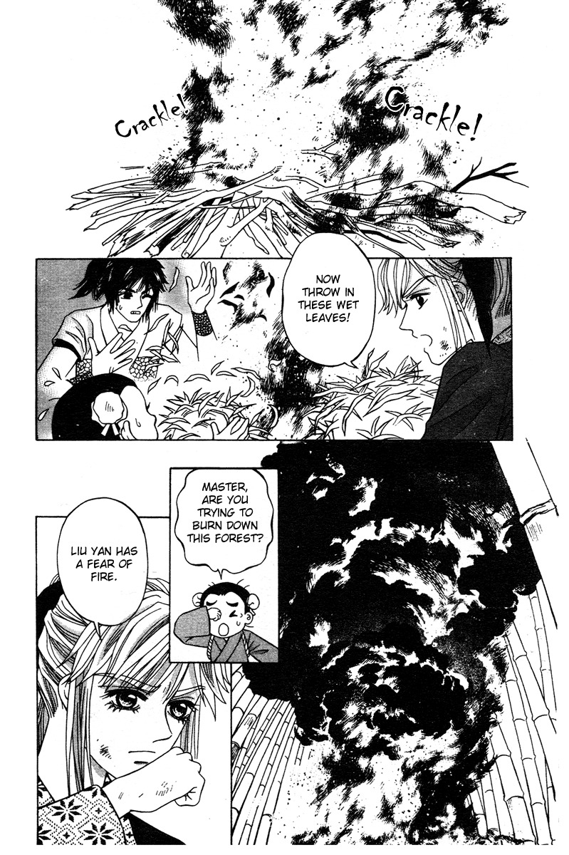 Xia Ke Xing Chapter 8 page 22 - Chapter 8: Du Da's Dance (Part 2)