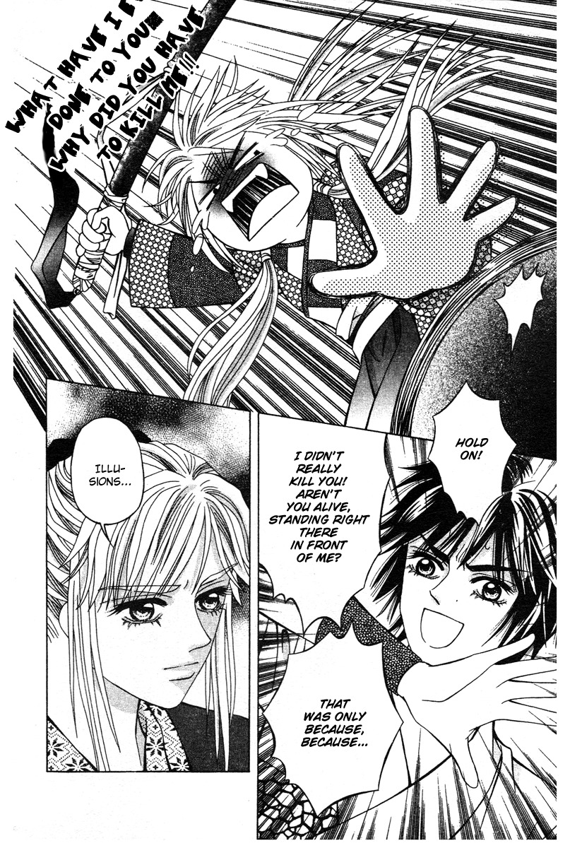Xia Ke Xing Chapter 8 page 26 - Chapter 8: Du Da's Dance (Part 2)