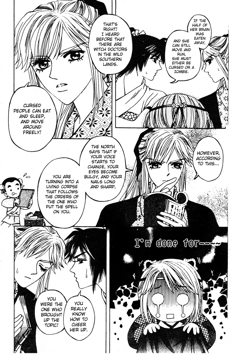 Xia Ke Xing Chapter 8 page 28 - Chapter 8: Du Da's Dance (Part 2)