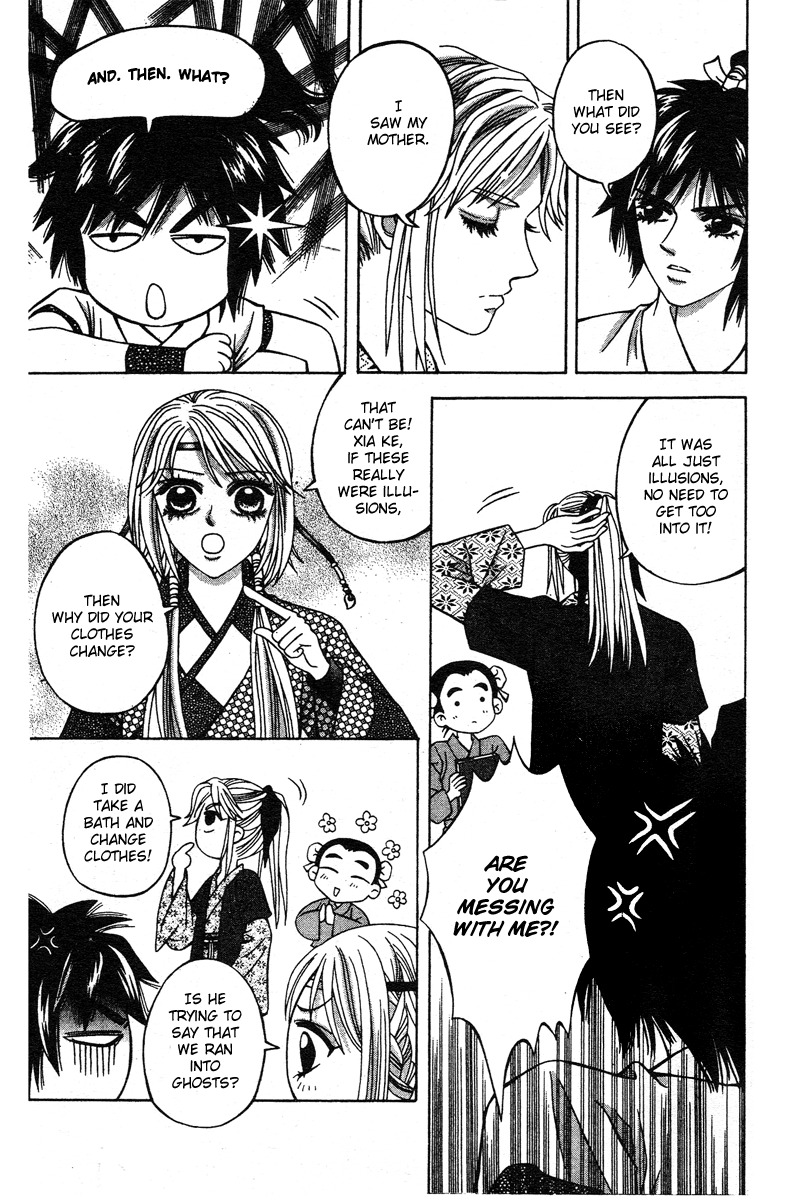 Xia Ke Xing Chapter 8 page 29 - Chapter 8: Du Da's Dance (Part 2)