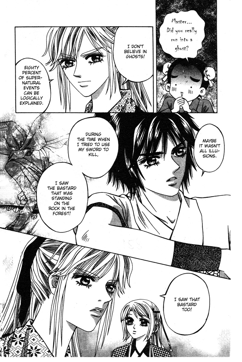Xia Ke Xing Chapter 8 page 30 - Chapter 8: Du Da's Dance (Part 2)