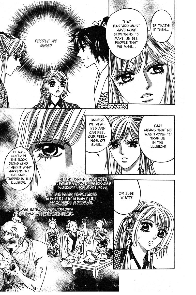 Xia Ke Xing Chapter 8 page 31 - Chapter 8: Du Da's Dance (Part 2)
