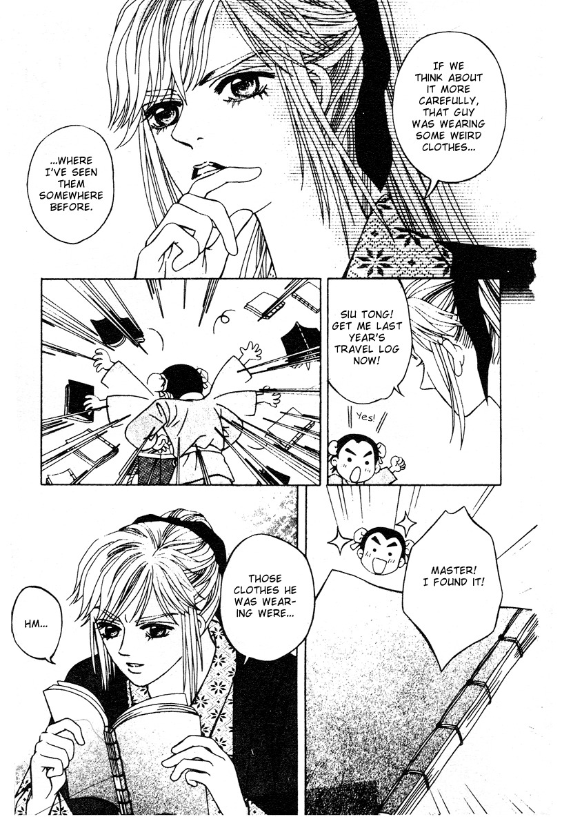 Xia Ke Xing Chapter 8 page 33 - Chapter 8: Du Da's Dance (Part 2)