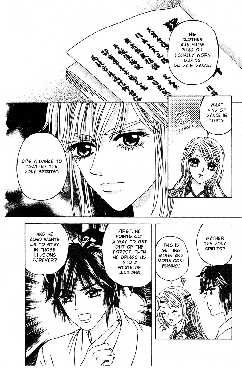 Xia Ke Xing Chapter 8 page 34 - Chapter 8: Du Da's Dance (Part 2)