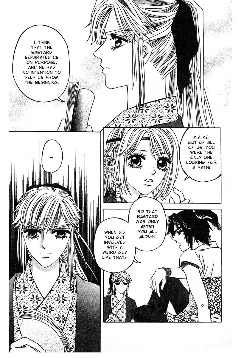 Xia Ke Xing Chapter 8 page 35 - Chapter 8: Du Da's Dance (Part 2)
