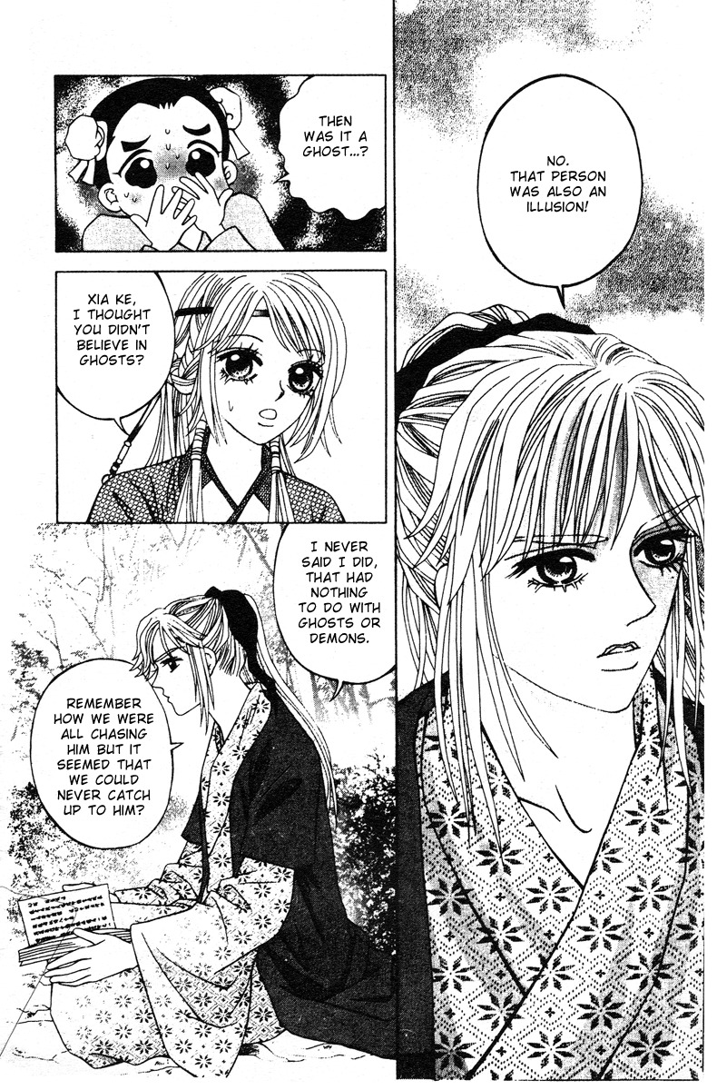 Xia Ke Xing Chapter 8 page 36 - Chapter 8: Du Da's Dance (Part 2)