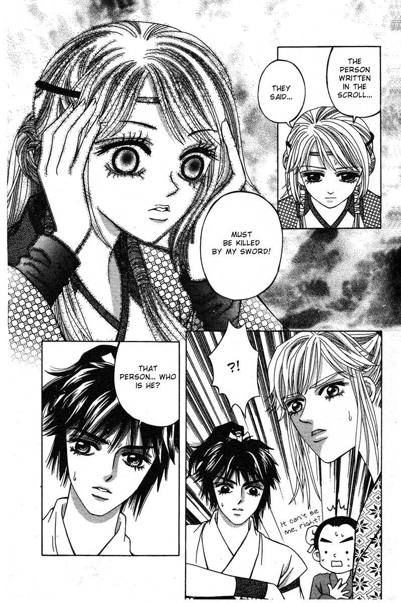 Xia Ke Xing Chapter 8 page 39 - Chapter 8: Du Da's Dance (Part 2)