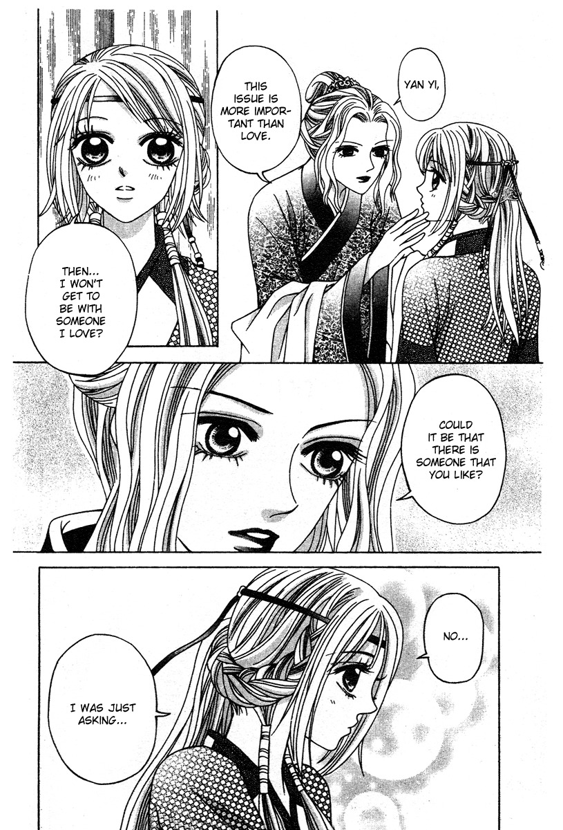 Xia Ke Xing Chapter 8 page 4 - Chapter 8: Du Da's Dance (Part 2)