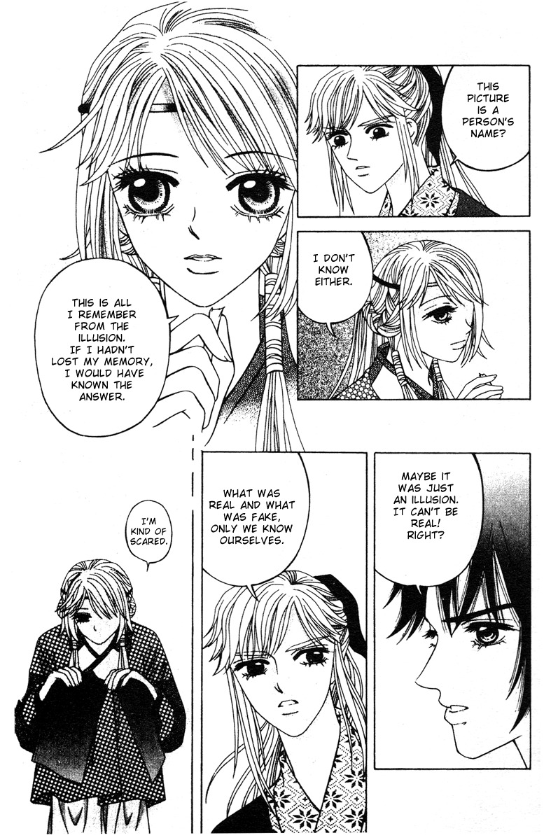 Xia Ke Xing Chapter 8 page 41 - Chapter 8: Du Da's Dance (Part 2)