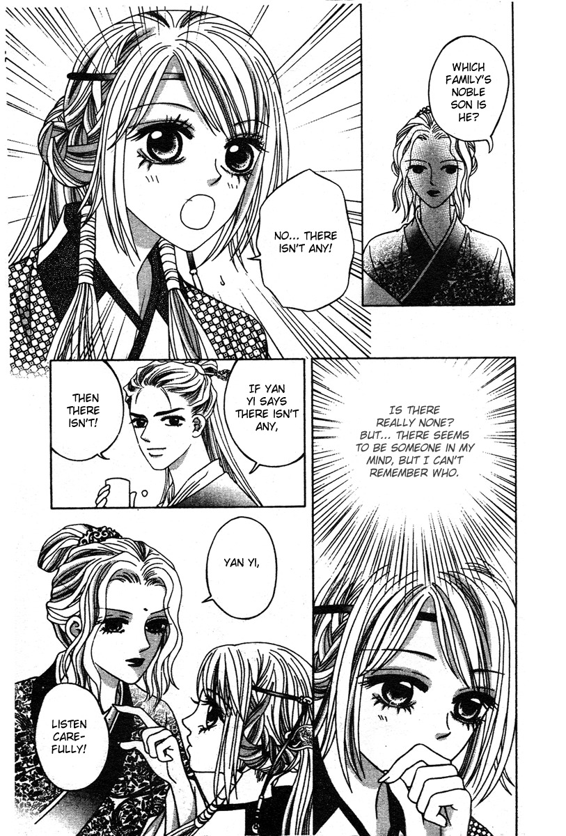 Xia Ke Xing Chapter 8 page 5 - Chapter 8: Du Da's Dance (Part 2)