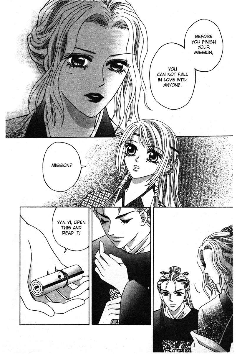 Xia Ke Xing Chapter 8 page 6 - Chapter 8: Du Da's Dance (Part 2)