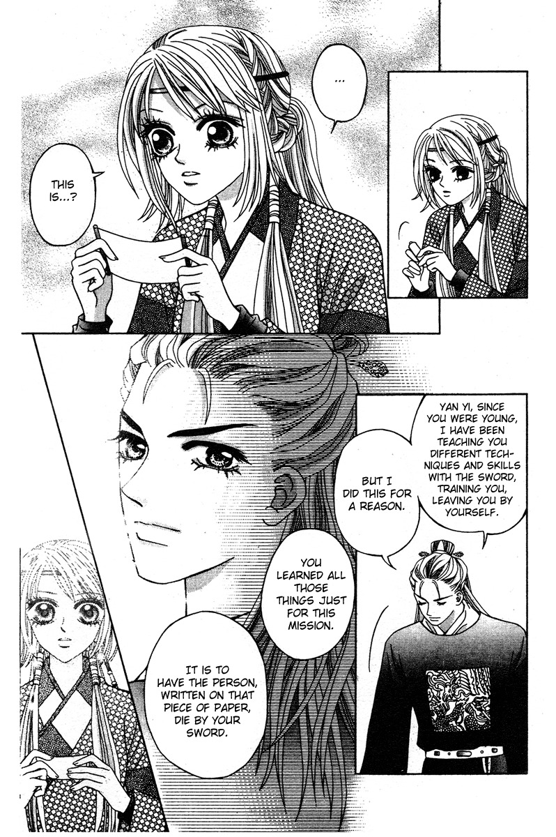 Xia Ke Xing Chapter 8 page 7 - Chapter 8: Du Da's Dance (Part 2)