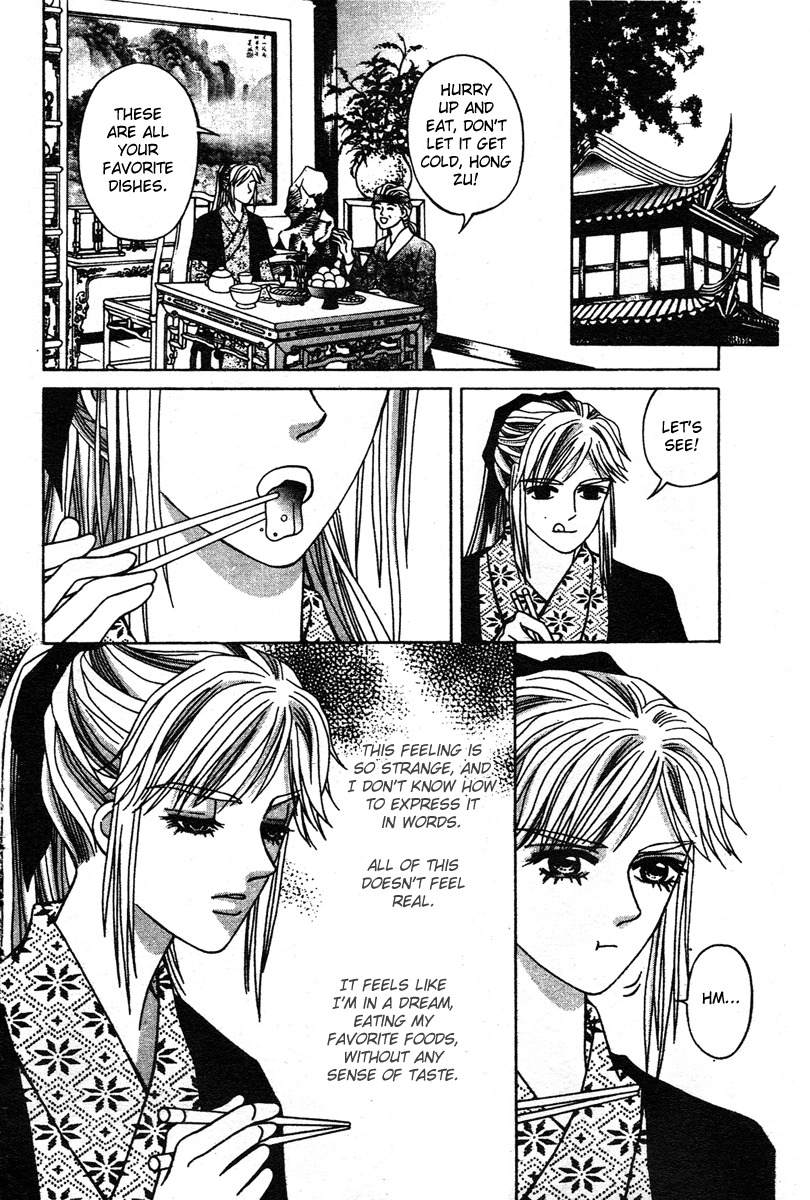 Xia Ke Xing Chapter 8 page 8 - Chapter 8: Du Da's Dance (Part 2)