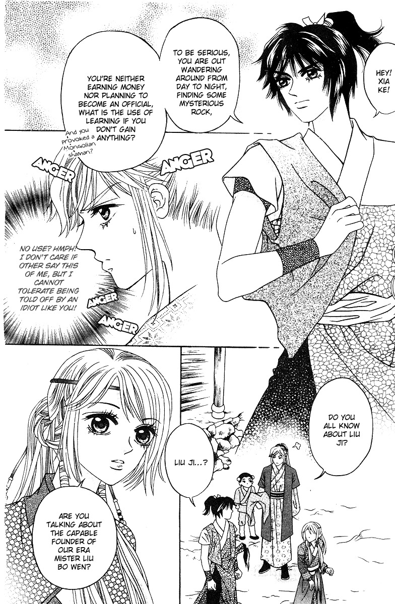 Xia Ke Xing Chapter 9 page 15 - Chapter 9: Use of Uselessness