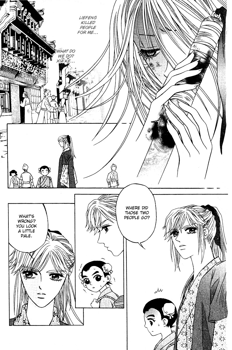 Xia Ke Xing Chapter 9 page 44 - Chapter 9: Use of Uselessness