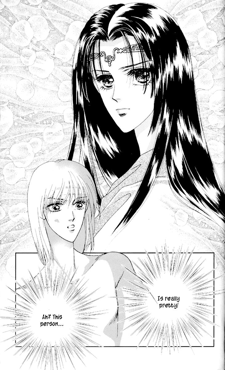 Xia Yin Wang: Wai Zhuan Chapter 1.2 page 13 - Chapter 1 v2