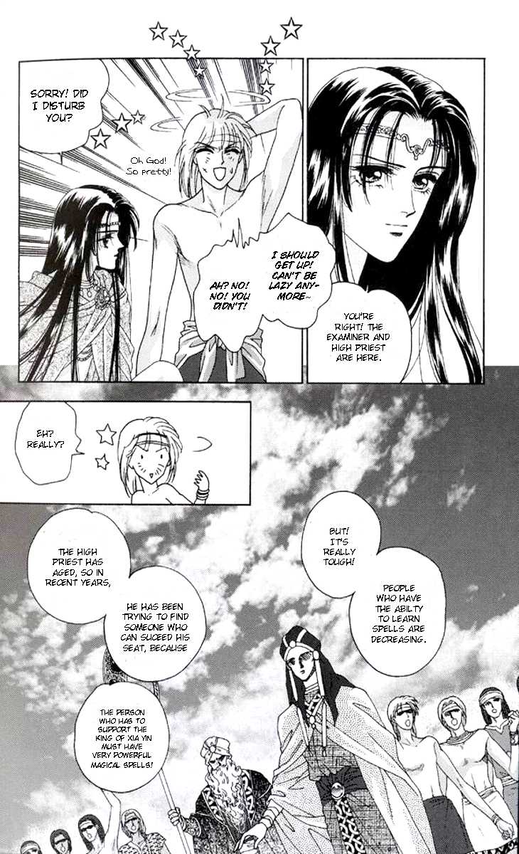 Xia Yin Wang: Wai Zhuan Chapter 1.2 page 14 - Chapter 1 v2