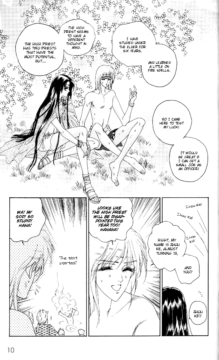 Xia Yin Wang: Wai Zhuan Chapter 1.2 page 15 - Chapter 1 v2