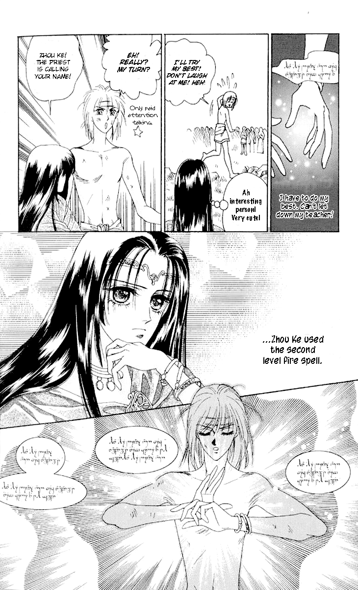 Xia Yin Wang: Wai Zhuan Chapter 1.2 page 16 - Chapter 1 v2